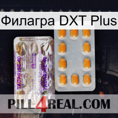 Филагра DXT Plus new12